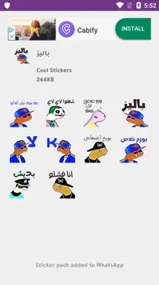 WAStickerApps Arabic Stickers android App screenshot 3